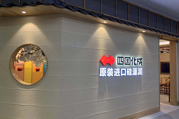 四国化成青浦店