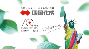硅藻泥哪个品牌好
